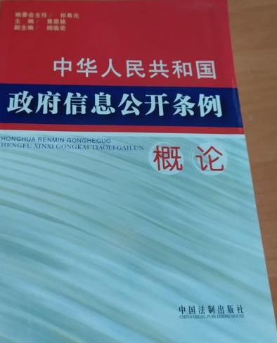 有关信息公开的说法中错误的_玛雅文明说法错误的是_关于量筒和量杯 下列说法错误的是