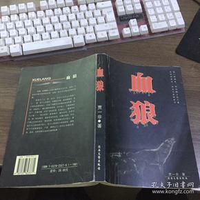 官气全文阅读无弹窗_特级血狼无弹窗全文免费阅读_斗破苍穹无弹窗全文阅读