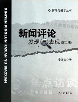 写新媒体类消息的格式_中国知识产权报新媒体跻身全国行业报新媒体五十强_数字媒体 新媒体