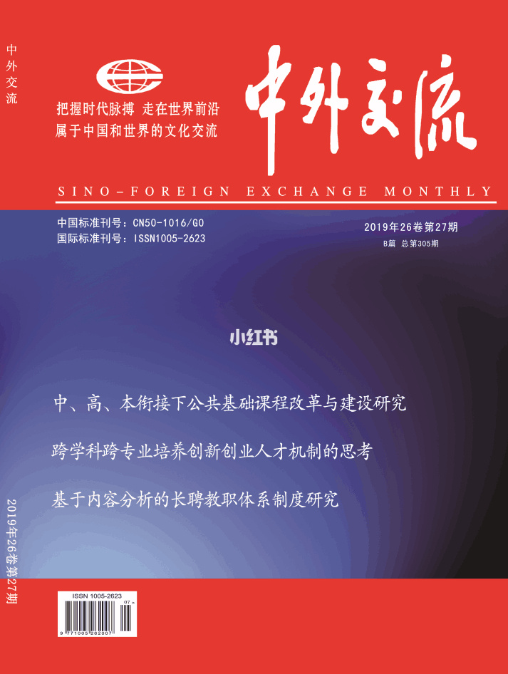 文章接收到见刊要多久_快速发表论文并见刊_文章见刊是什么意思