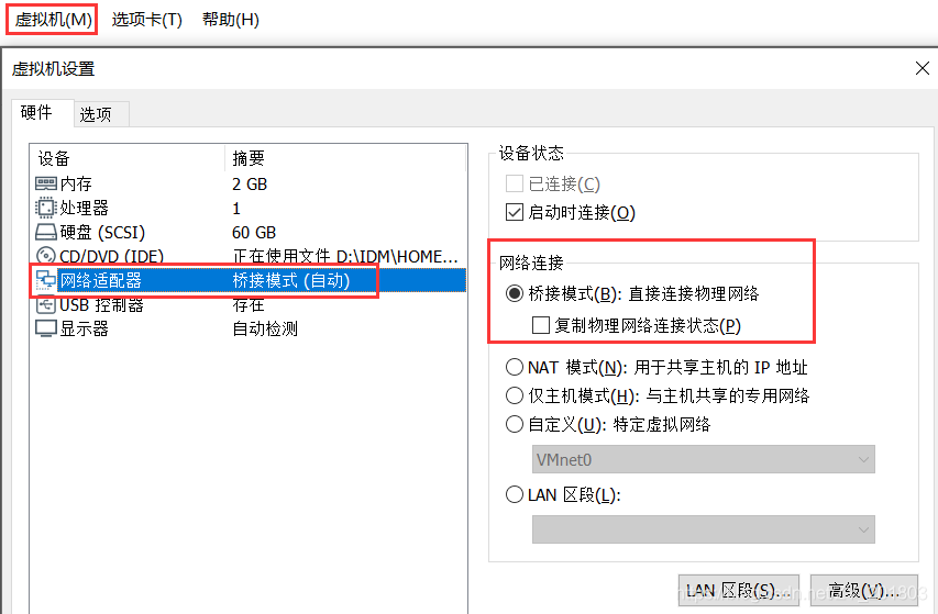 爱思助手修改定位会被发现吗_爱思爱思助手_爱思助手铃声导入工具