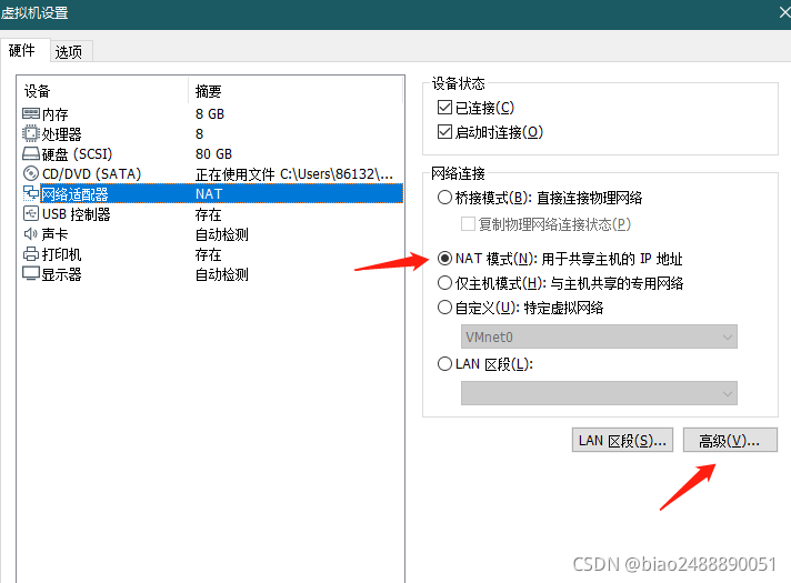 爱思助手铃声导入工具_爱思爱思助手_爱思助手修改定位会被发现吗