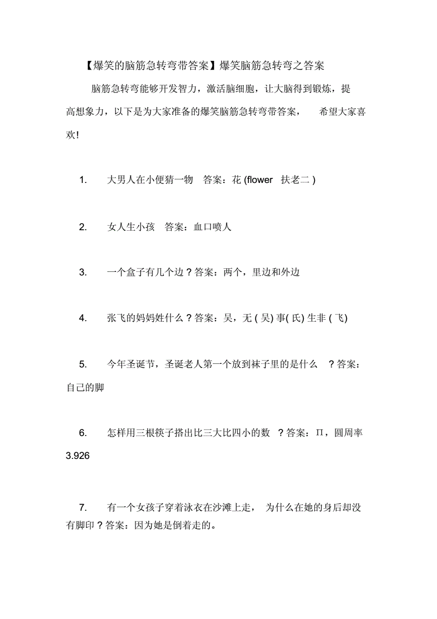 什么书买不到，提示遗书_我淘宝账号被提示限制买家行为了_什么书买不到？提示(遗书