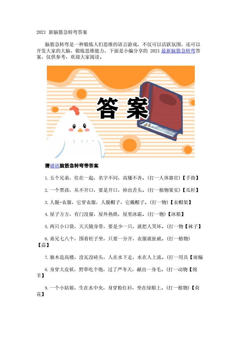 好用的炒股软件免费版提示买卖点_什么书买不到，提示遗书_什么书买不到，提示遗书