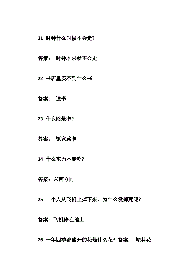 什么书买不到，提示遗书_什么书买不到，提示遗书_好用的炒股软件免费版提示买卖点