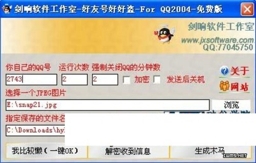 手机改照片大小的软件_ps身份证照片改字软件_ps身份证照片改字软件