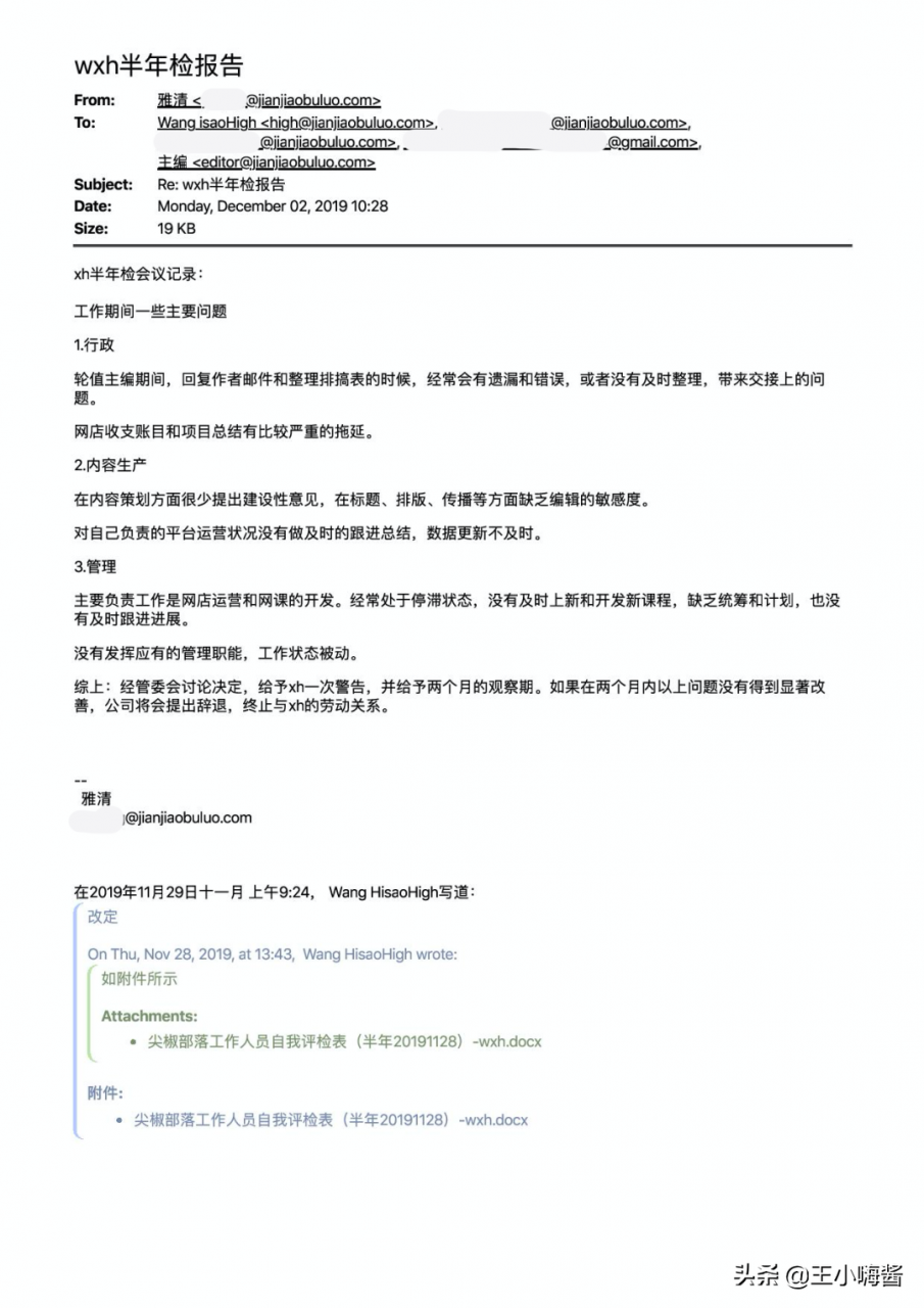 中国移动通话记录如何作为证据提交法庭_录音能否作为证据_电子邮件可以作为证据