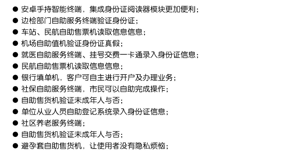 身份证阅读器读卡失败_新浪微博 客户端身份校验失败_客户端身份校验失败