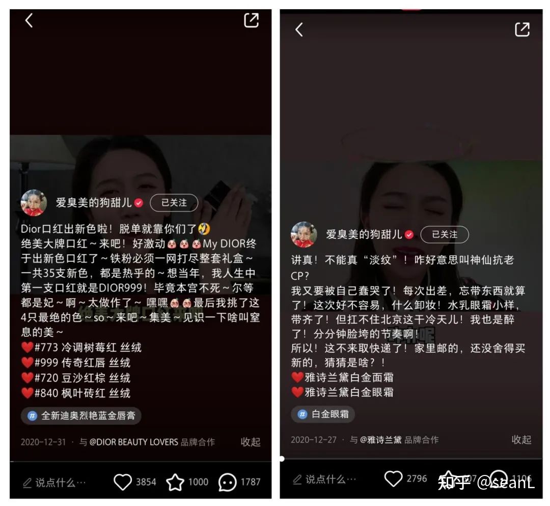 小红书页面出了问题_简书和小红书的区别_出卷子时页面怎么设置