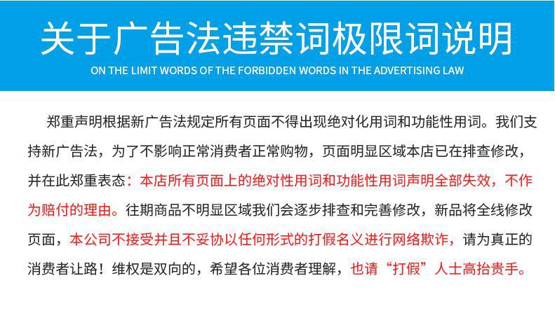 广告法中对于已经声明的极限用语_沈阳报纸声明广告_市面上的产品有新广告法极限用语