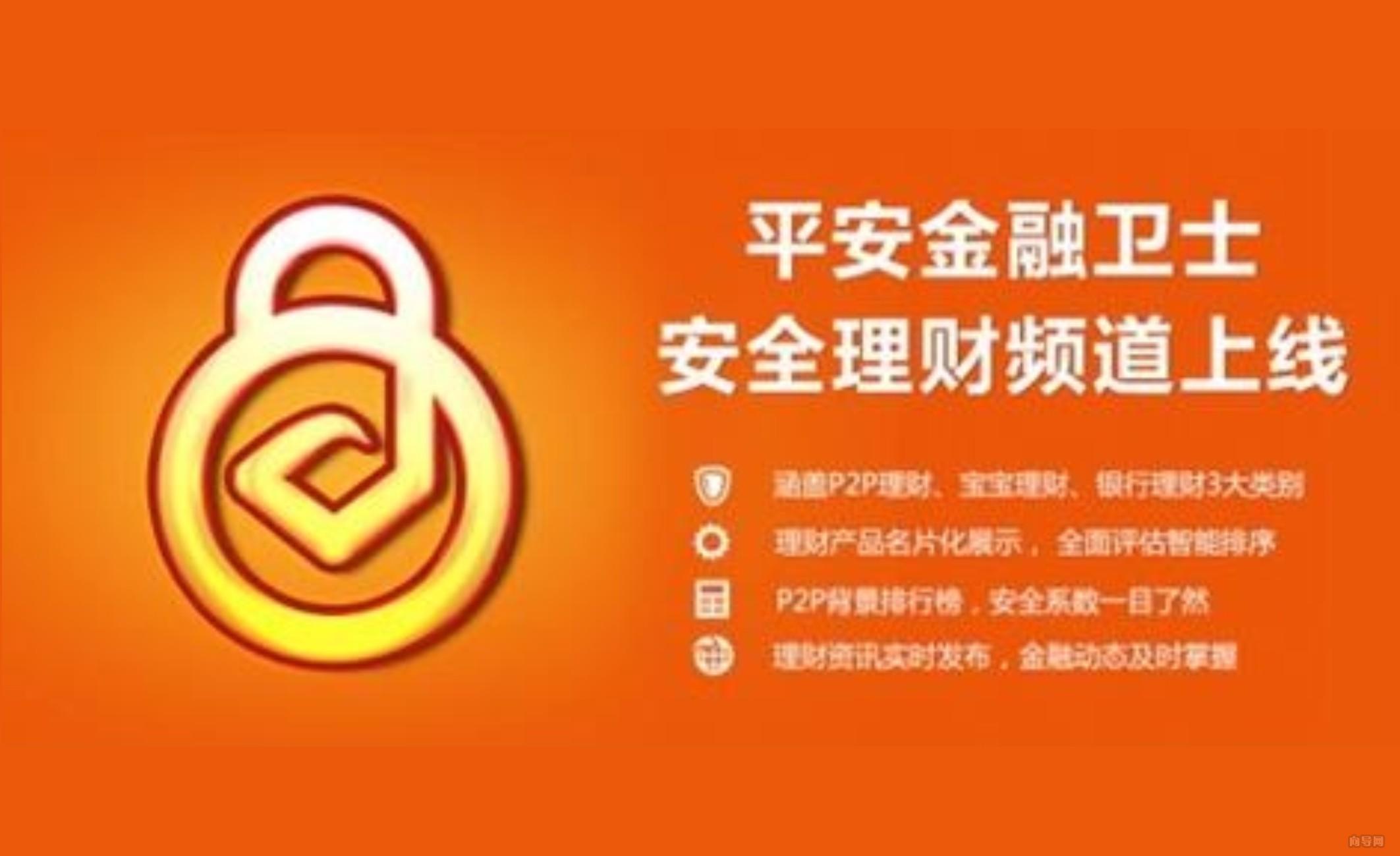 登录平安一帐通无法完整个人信息_平安一帐通注册_一帐通平安登录官网