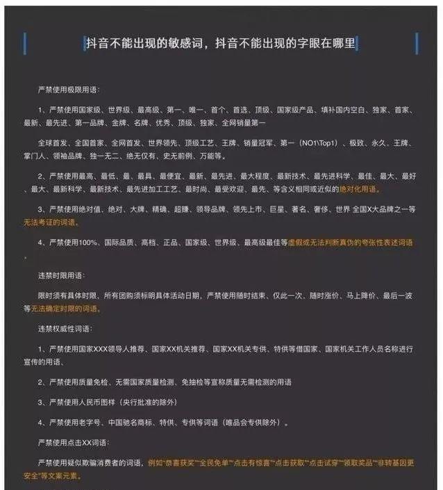 网站都有敏感词屏蔽_敏感词语屏蔽_日语歌曲大全 h 黄 敏感话词