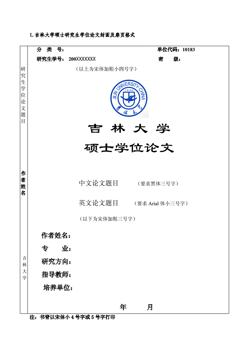 有书名的好片段_标题3号字正文4号字_标题里可以有书名号吗