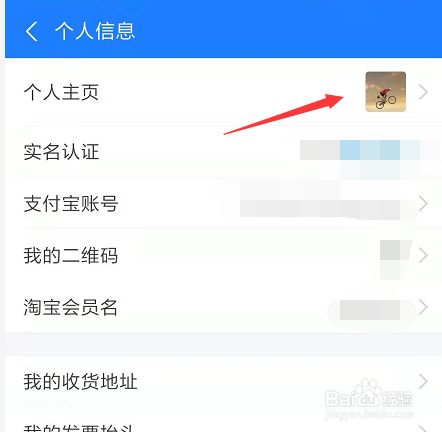 申请助学贷款,我与家庭成员关系该怎样写,格式如何_建设银行个人网上银行该客户只能以用户名登陆_个人主页该写什么好呢