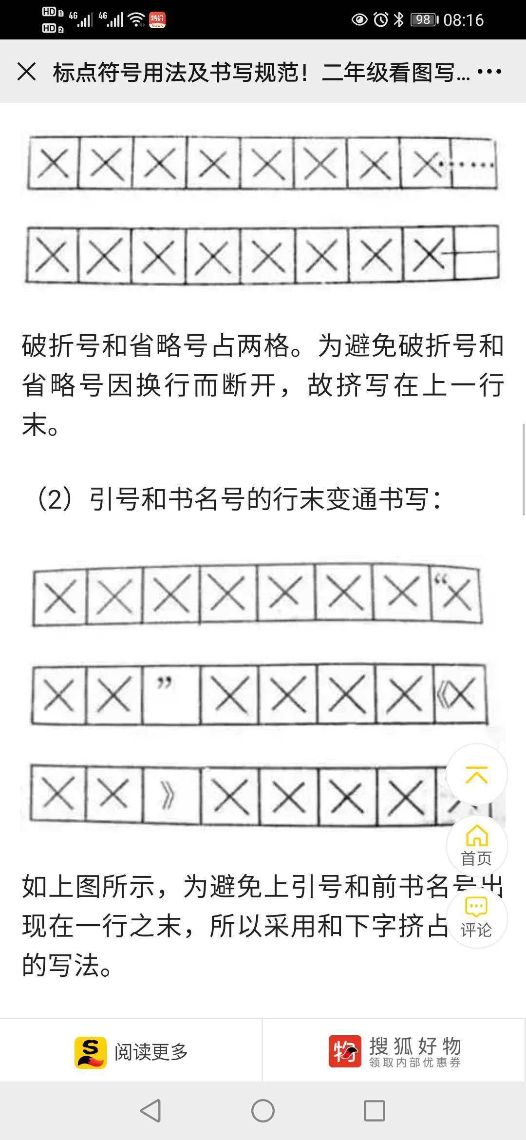 热销的书名里面带神仙的书_书名有rain 服装设计 言情小说_标题里可以有书名号吗