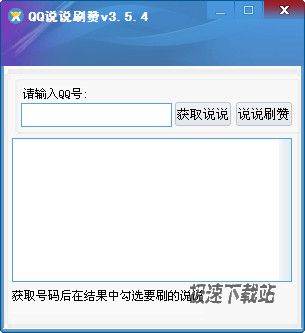 认证空间美文的空间_网上这点事 认证空间_手机qq空间认证空间怎么搜