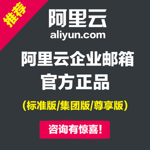 免费的企业邮箱好用吗_支付宝怎样用邮箱登陆_企业 邮箱