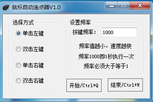 唯品会快捷支付是什么_支付宝快捷登录申请_传奇申请入会快捷键