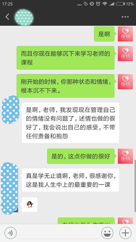 想咨询情感节目那个电台可以咨询_网上的什么情感分析咨询都有没有用_余夏情感咨询