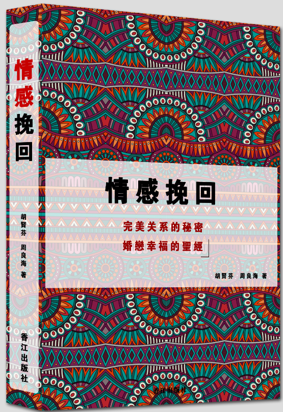 想咨询情感节目那个电台可以咨询_余夏情感咨询_网上的什么情感分析咨询都有没有用