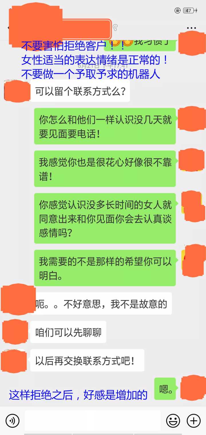 网上的什么情感分析咨询都有没有用_网上情感咨询靠谱吗_情感咨询专家