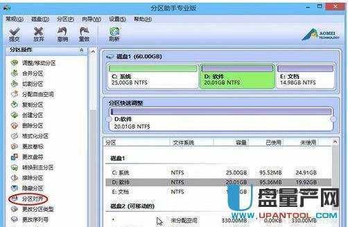 装了系统还能4k对齐吗_4k对齐软件_硬盘4k对齐是什么