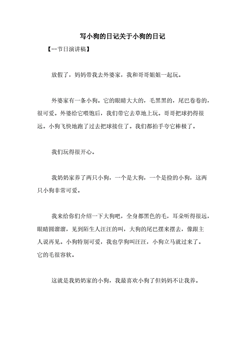 有哪个网站可以写日记的_日记可是用写心情吗_日记石榴品尝会【写石榴的样子,味道,自己的心情】