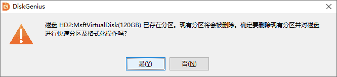 4kb对齐和4k对齐_系统装好了如何4k对齐_什么叫4k对齐