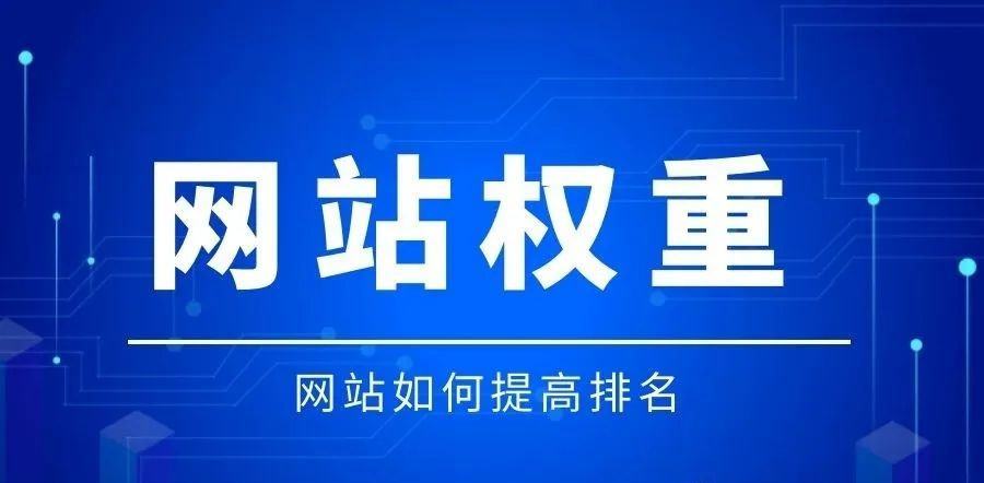 链接交换源码_交换链接的平台有那些_网站交换链接