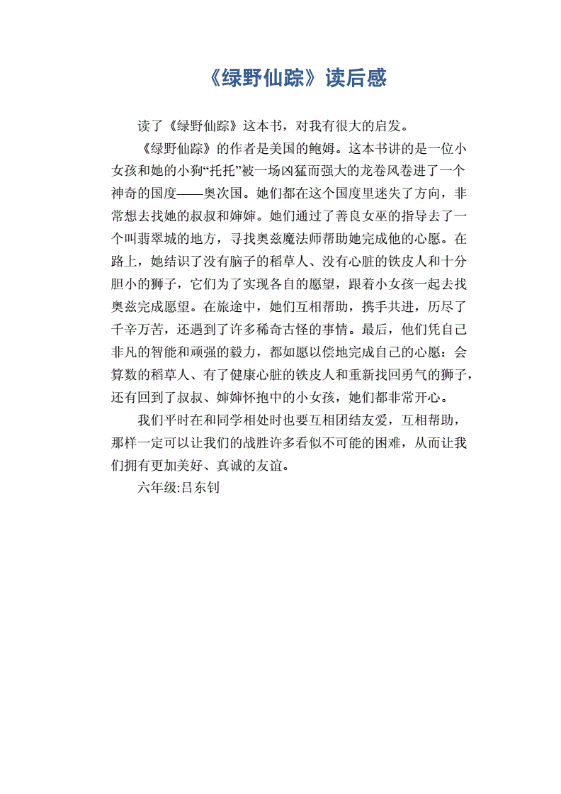 锤杀工友伪造矿难案21人团伙案追踪 东方时空_大案追踪 风蝶雨人_追踪小绿人内容简介