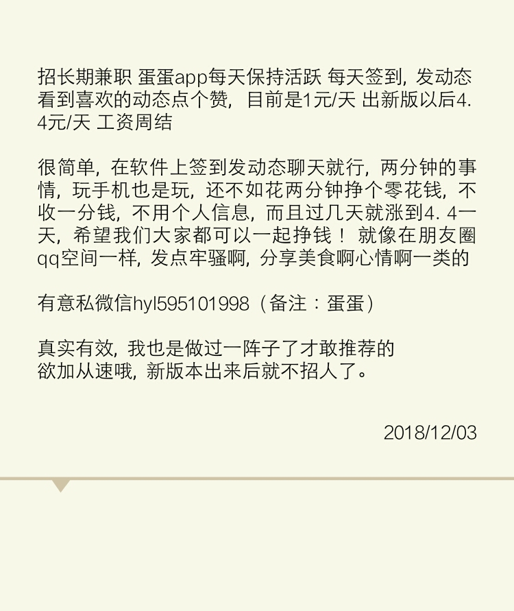 淘宝刷单平台全自动刷单软件兼职_图片处理兼职接单平台_淘宝刷单兼职平台是真的吗