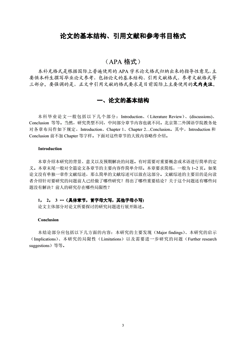 分类号属于文献外部特征的是_百科全书属于什么文献_属于三次文献信息的是