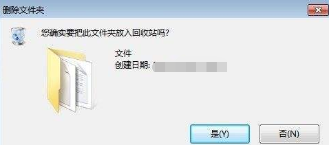 电脑恢复出厂设置d盘东西还在吗_回收站里的东西删除了怎么恢复_e站表站和里站区别在哪