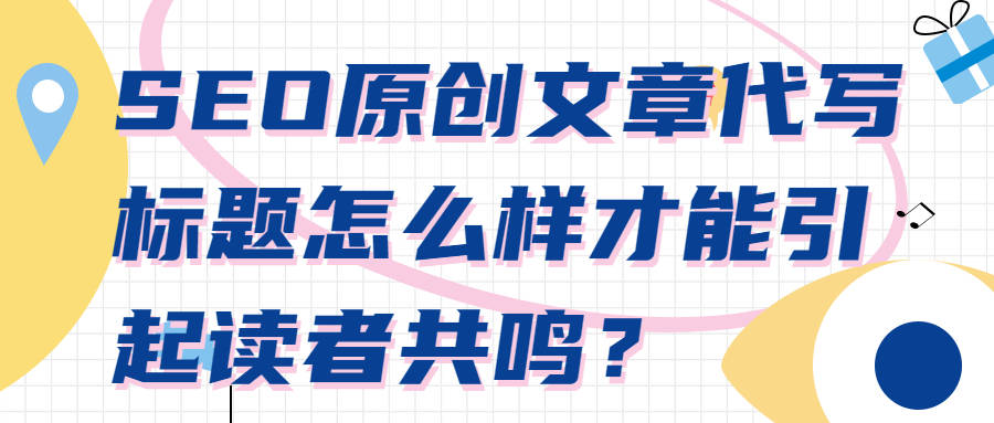 公众号文章分享 腾讯微博_关于好声音的公众号文章怎么写_如何写微信公众号文章