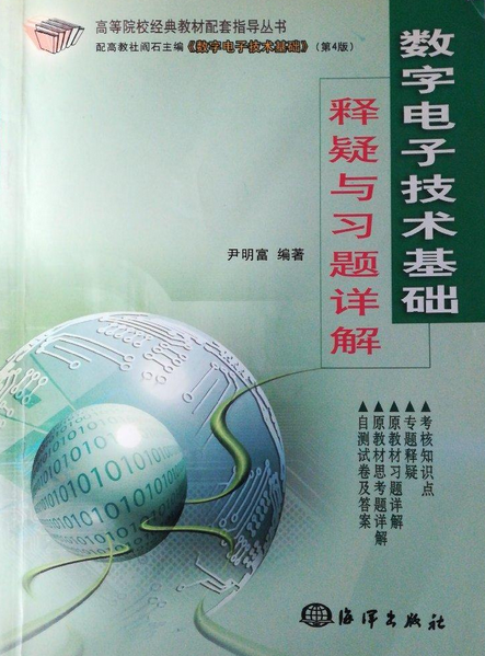 关于希伯来文化说法错误的是_关于百度商桥,以下说法错误的是?_有关信息公开的说法中错误的