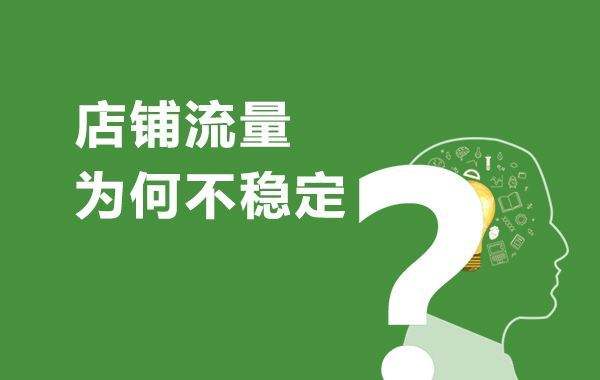 有点击率没有转化率_有展现量没点击量_开车没点击量什么问题