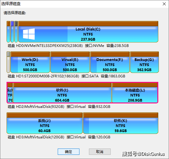 4kb对齐和4k对齐_系统装好后再4k对齐_4k对齐用什么软件好