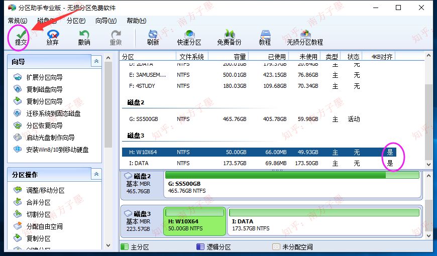 系统装好后再4k对齐_4kb对齐和4k对齐_4k对齐用什么软件好