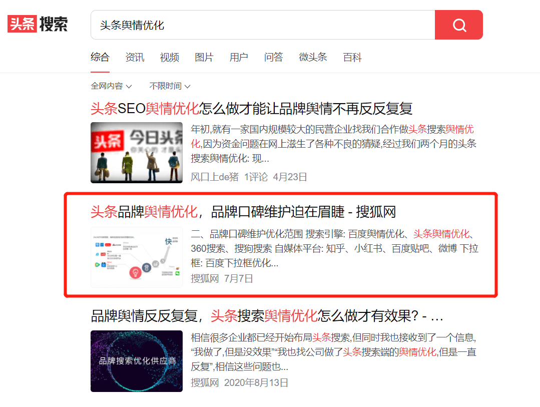 鲁国平 今日头条_创业邦解剖营销最高境界^^^我是如何在今日头条半年赚3万^^_今日头条本地怎么设置