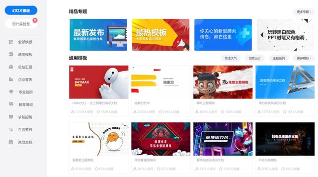 微信公众号图文排版编辑器_公众号图文模板怎么做_微信公众号图文编辑器