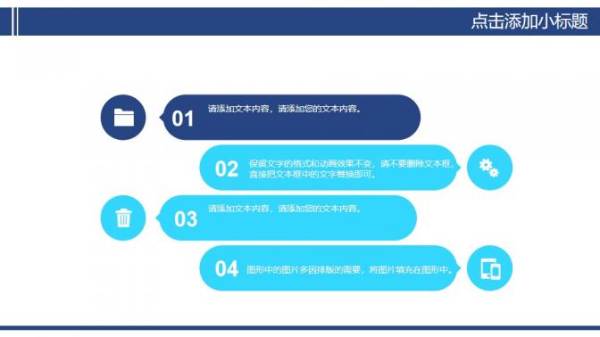 微信公众号图文排版编辑器_微信公众号图文编辑器_公众号图文模板怎么做