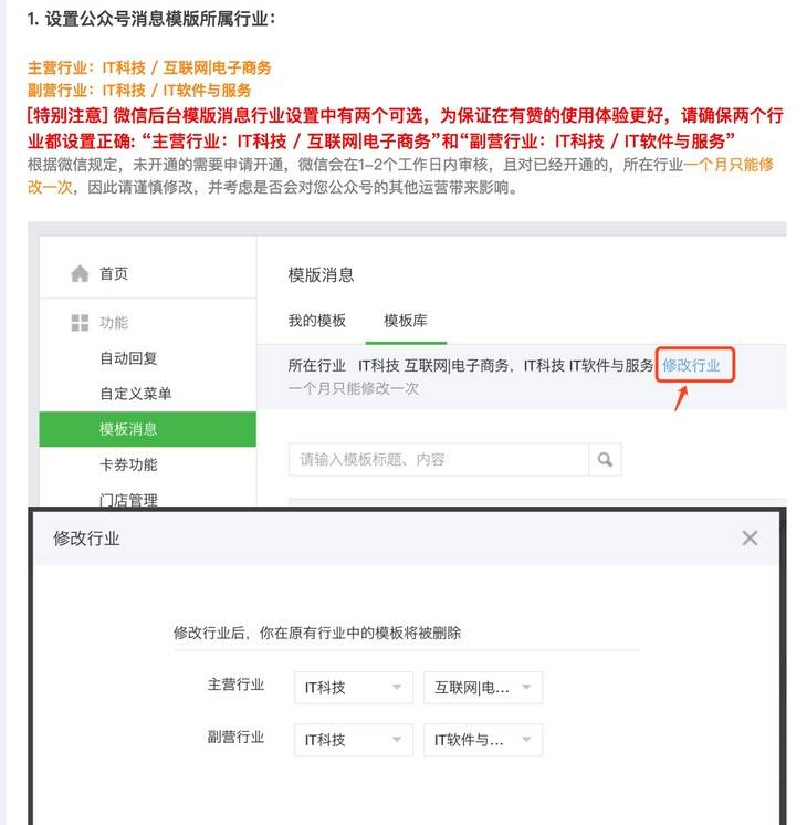 公众号图文模板怎么做_微信公众号图文模板_公众号助手发图文消息