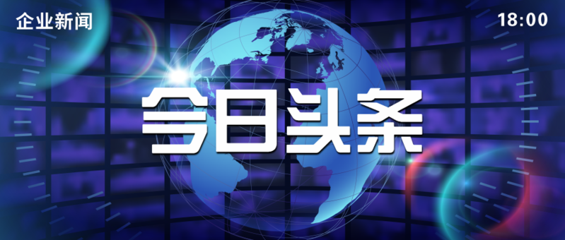 今日头条本地怎么设置_营口新闻网今日头条_今日头条微头条赚钱么