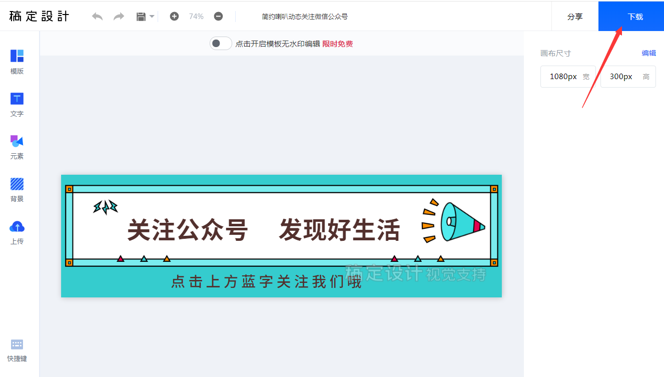 微信公众号图文素材库_公众号图文模板怎么做_微信公众号制作图文