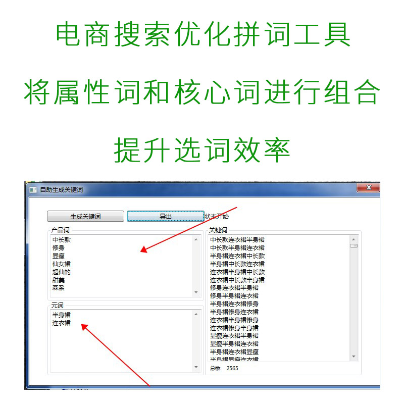 使用关键词关连文章_指数分布关键键词_在关键字中使用半角双引号的作用