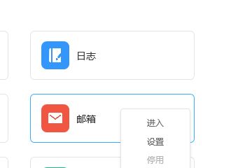 美的邮箱系统是什么_win8系统手机怎么下载qq邮箱_oa系统邮箱新用户