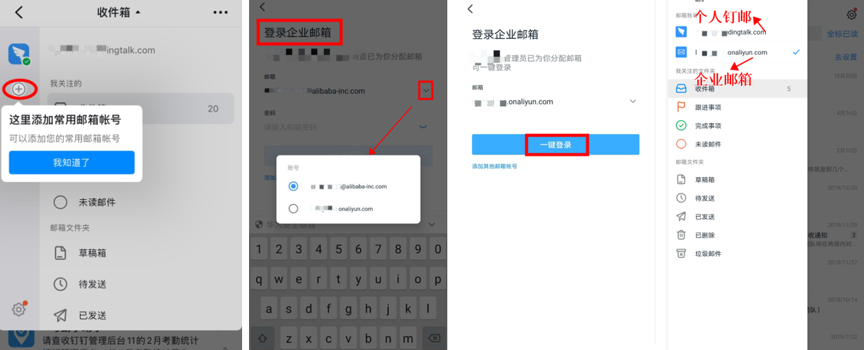 美的邮箱系统是什么_oa系统邮箱新用户_win8系统手机怎么下载qq邮箱