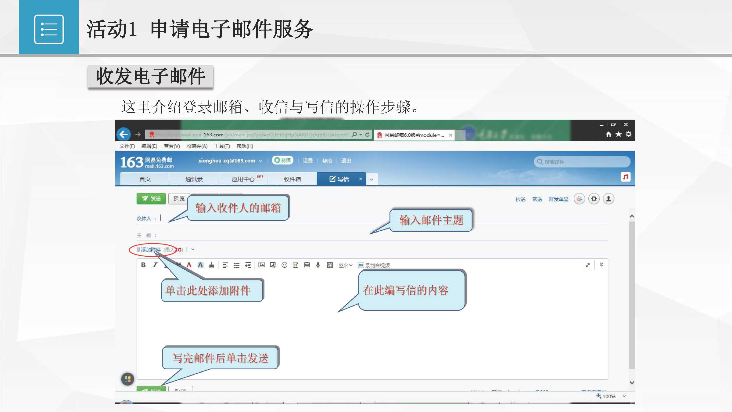 美的邮箱系统是什么_永辉超市系统邮箱登_邮箱收到大量系统退信