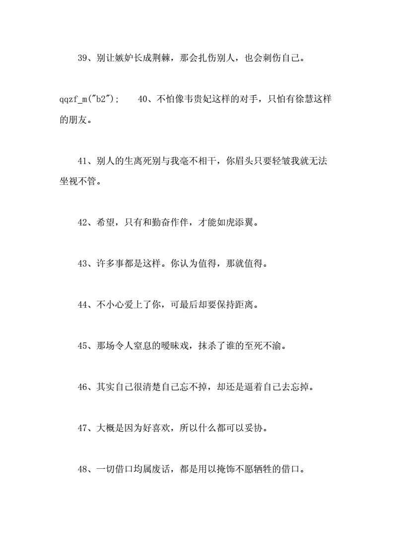 空间说说同步个性签名_说说同步到个性签名怎么改_个性签名怎么同步到状态