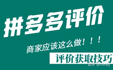 怎样在淘宝改评价_淘宝让买家改评价_淘宝改评价时间限制